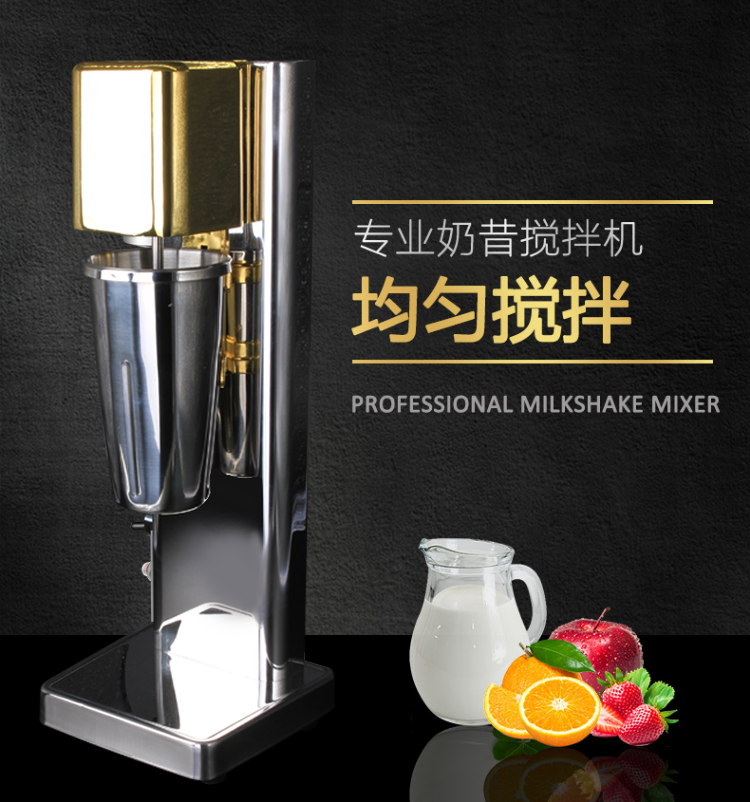 Yx-01 Ⅱ milkshake machine